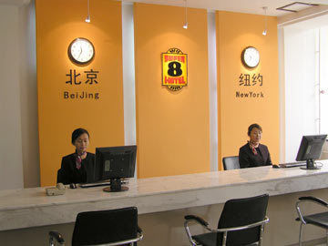Super 8 Hotel Beijing Dong Si 외부 사진