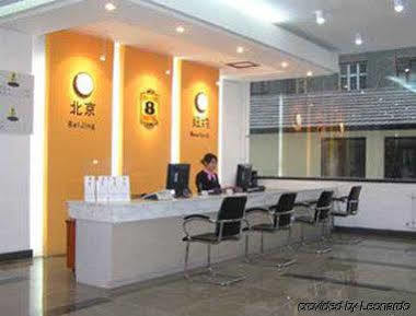 Super 8 Hotel Beijing Dong Si 외부 사진