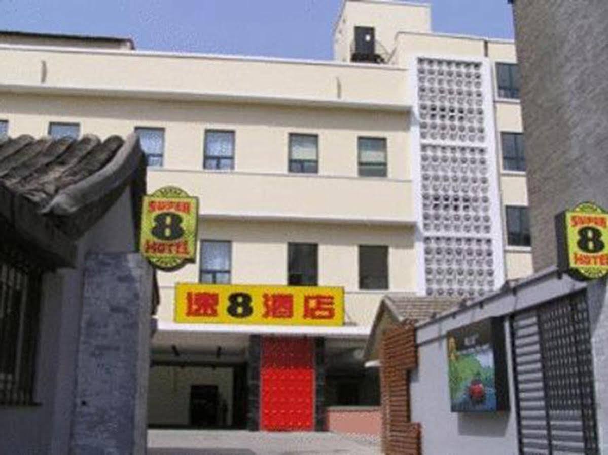 Super 8 Hotel Beijing Dong Si 외부 사진