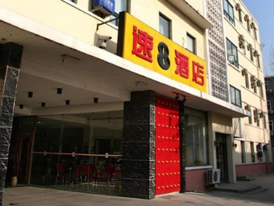 Super 8 Hotel Beijing Dong Si 외부 사진
