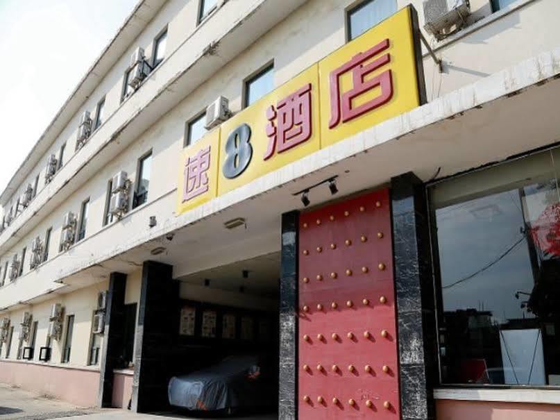 Super 8 Hotel Beijing Dong Si 외부 사진